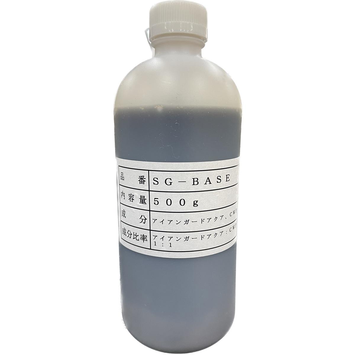 SG-BASE（スーパーガードベース） 500gの商品画像